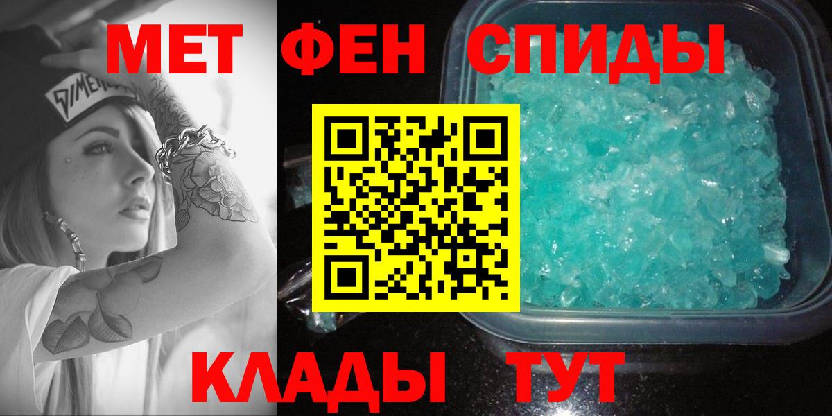 Amphetamine 98% Ковров