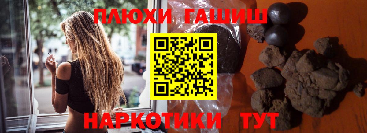 ГАШ Ice-O-Lator Ковров