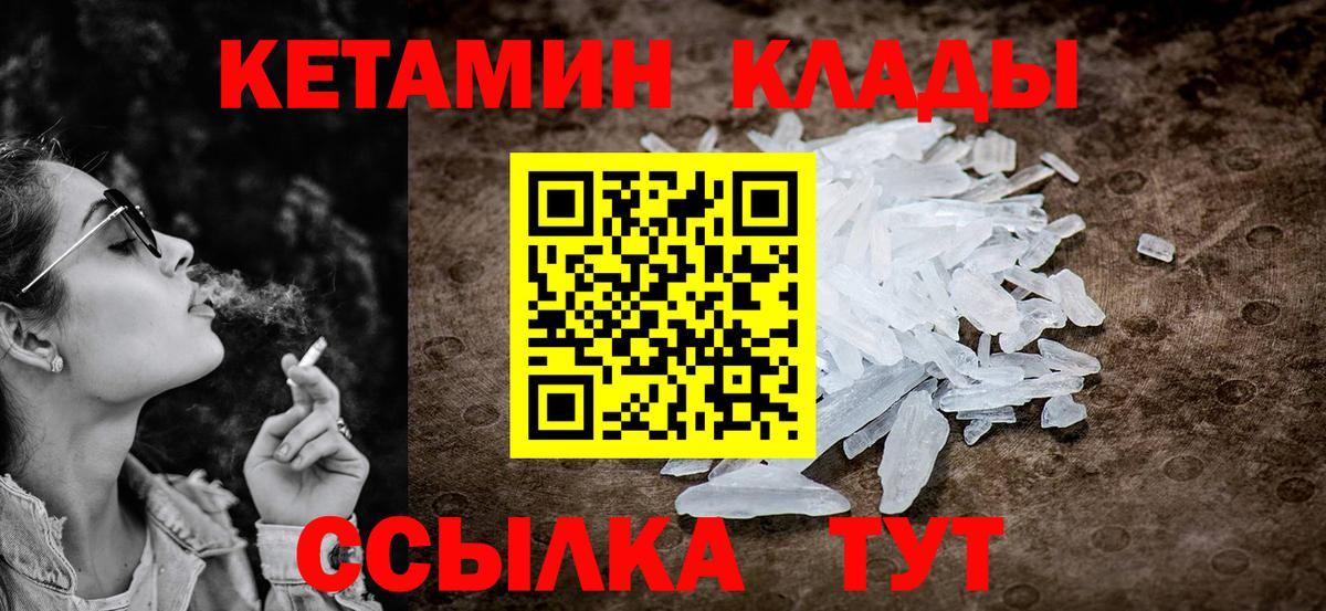 Гашиш  Канабис  Лсд 25  Мефедрон кристаллы  Продажа наркотиков  Вход с VPN  Гашиш  Ковров  Кокаин 