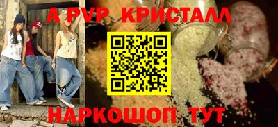 дистиллят марихуана Коммунар