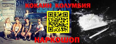 ALPHA PVP Комсомольск-на-Амуре