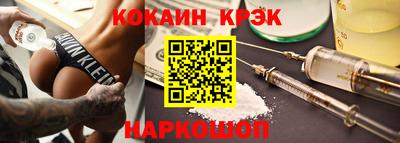 ALPHA PVP Комсомольск-на-Амуре