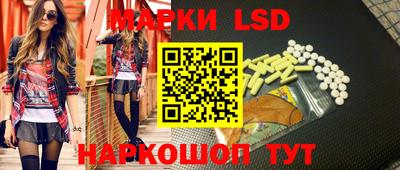марки lsd Конаково