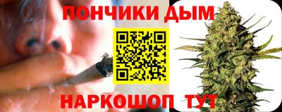 дистиллят марихуана Коммунар