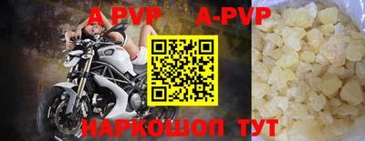 ALPHA PVP Комсомольск-на-Амуре