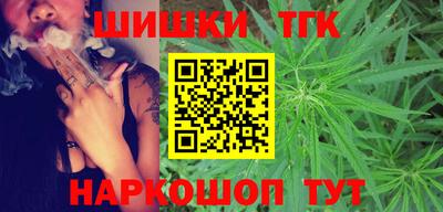 дистиллят марихуана Коммунар