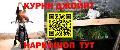 дистиллят марихуана Коммунар