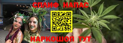 дистиллят марихуана Коммунар