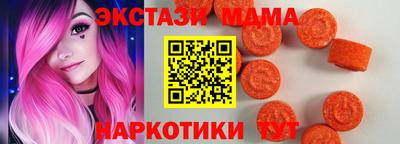 дистиллят марихуана Коммунар