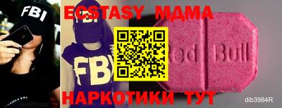 дистиллят марихуана Коммунар