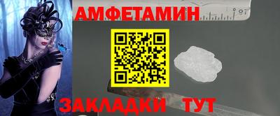 ALPHA PVP Комсомольск-на-Амуре