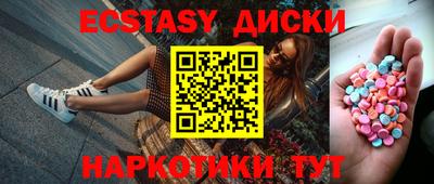 дистиллят марихуана Коммунар
