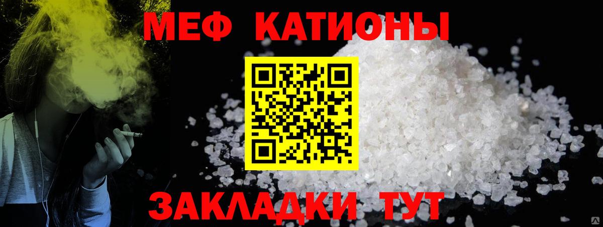 МЯУ-МЯУ  Мефедрон кристаллы  где продают   Ковров  МЯУ-МЯУ mephedrone  Вход с VPN 