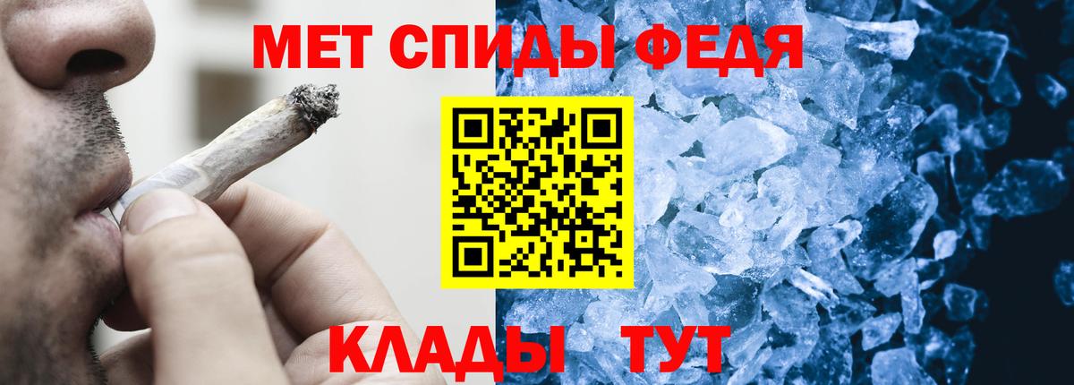 Метамфетамин Декстрометамфетамин 99.9%  Вход с VPN  Ковров 