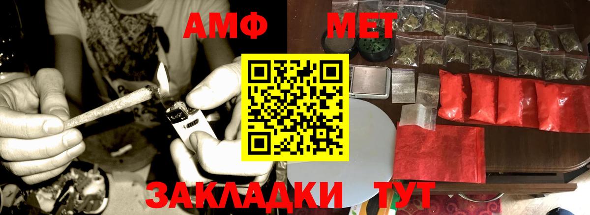 Первитин винт Ковров