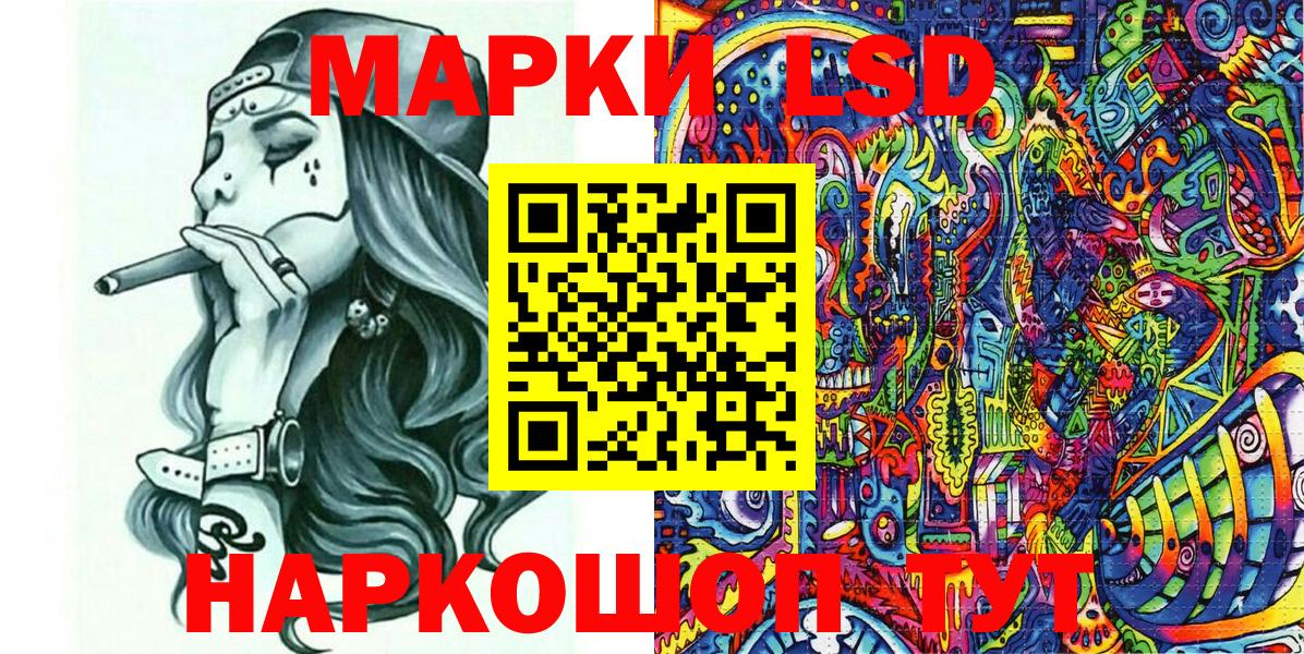 Марки NBOMe  Вход с VPN  Марки 25I-NBOMe 1,8мг  Ковров  Марки 25I-NBOMe 1,8мг 