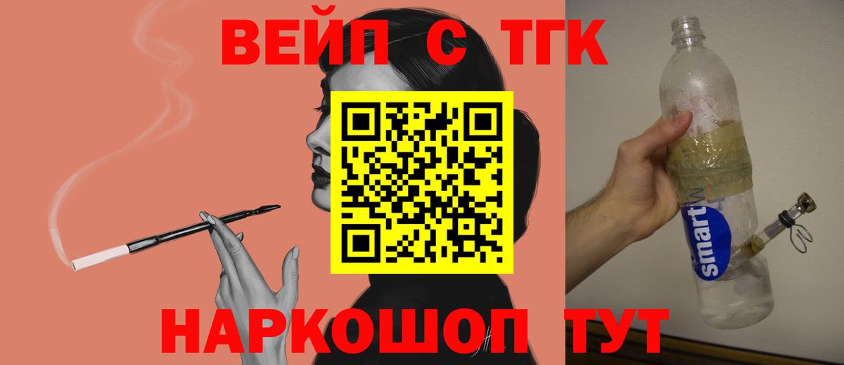 Ковров  Дистиллят ТГК Wax  ТГК THC oil  Вход с VPN 