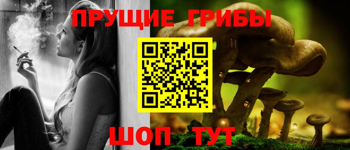 Галлюциногенные грибы мицелий Ковров