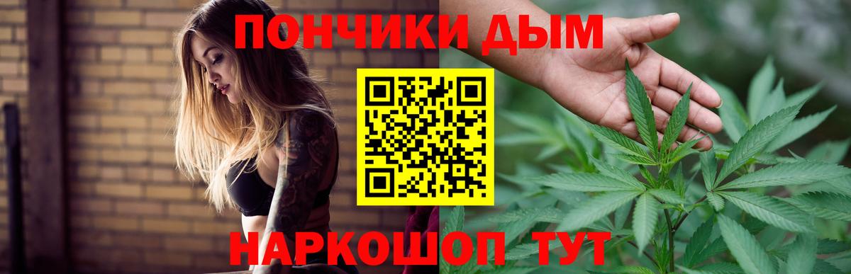 МАРИХУАНА Bruce Banner Ковров