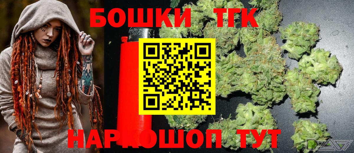 Бошки марихуана Ganja  Вход с VPN  Конопля сатива  Ковров  Конопля Ganja  Бошки Шишки Ganja 